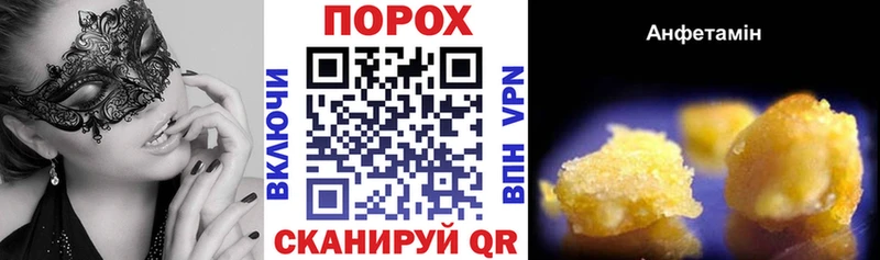 АМФЕТАМИН 97%  Северобайкальск 