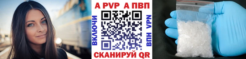 APVP Crystall  Северобайкальск 