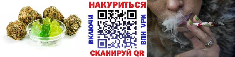 Еда ТГК конопля  Северобайкальск 