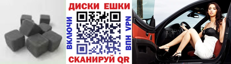 закладки  Северобайкальск  ЭКСТАЗИ круглые 