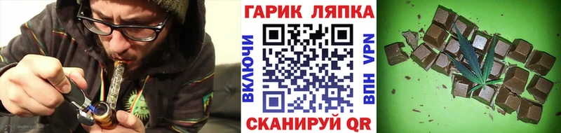где купить наркоту  Северобайкальск  ГАШ ice o lator 