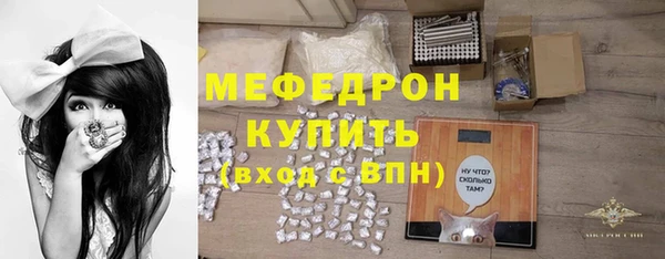 МДМА Бородино