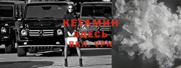 тгк Бугульма