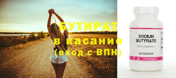 МДМА Бородино