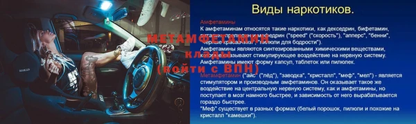 тгк Бугульма