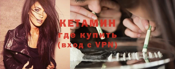 наркотики Протвино