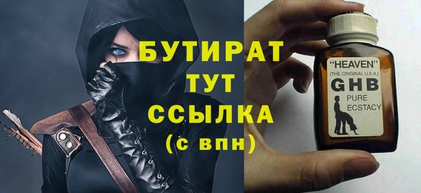 mdpv Бронницы