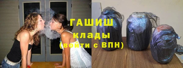 тгк Бугульма