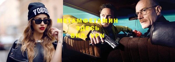 МДМА Бородино