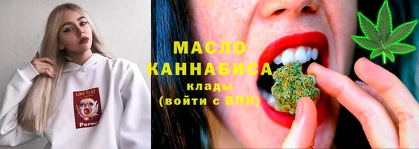 МДМА Бородино