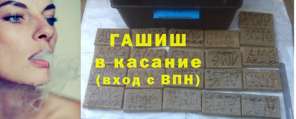 МДМА Бородино