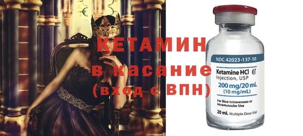 тгк Бугульма