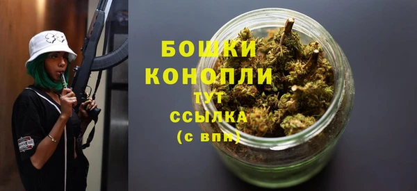 МДМА Бородино