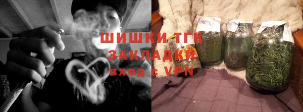 тгк Бугульма