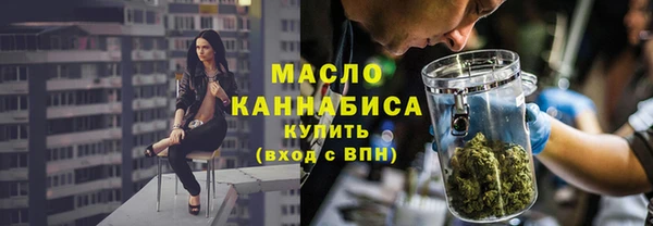 mdpv Бронницы