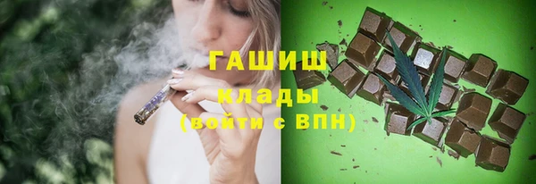 mdpv Бронницы