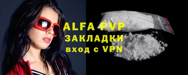 тгк Бугульма
