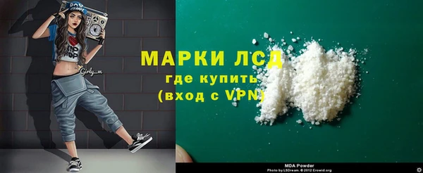 тгк Бугульма
