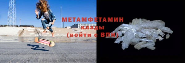 тгк Бугульма