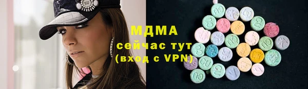mdpv Бронницы