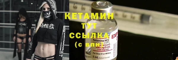 МДМА Бородино
