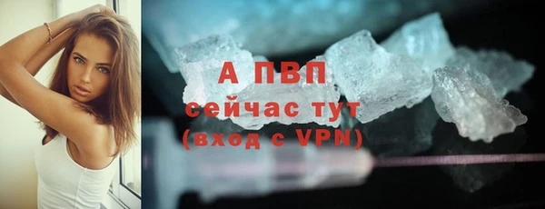 тгк Бугульма