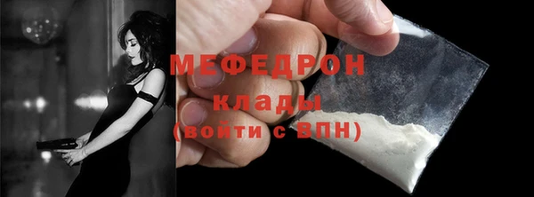 mdpv Бронницы
