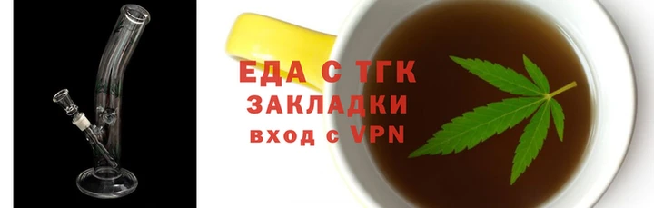 МДМА Бородино