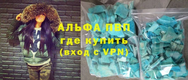 mdpv Бронницы