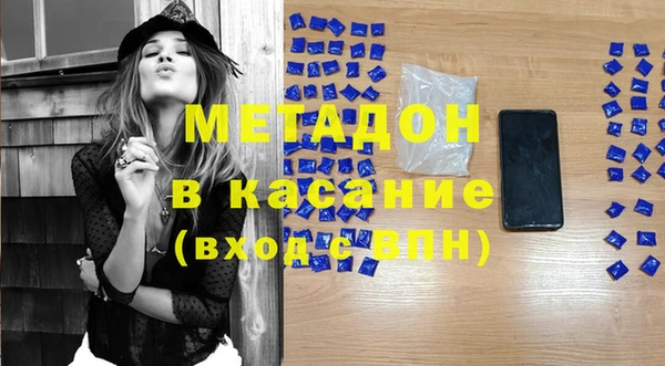 МДМА Бородино
