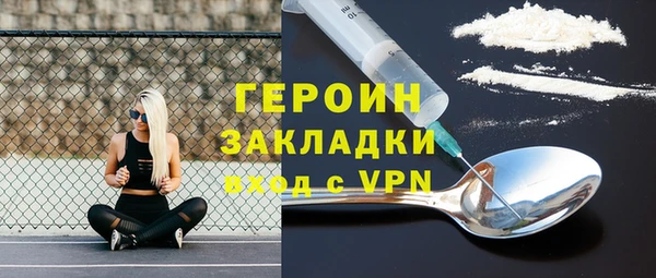 тгк Бугульма