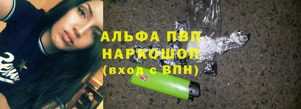 Альфа ПВП Пролетарск