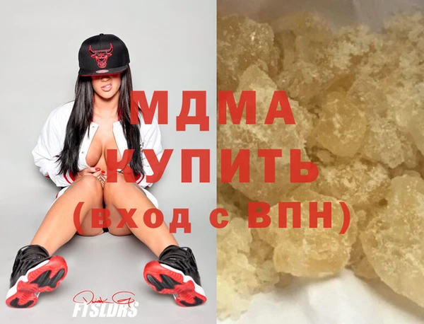 МДМА Бородино