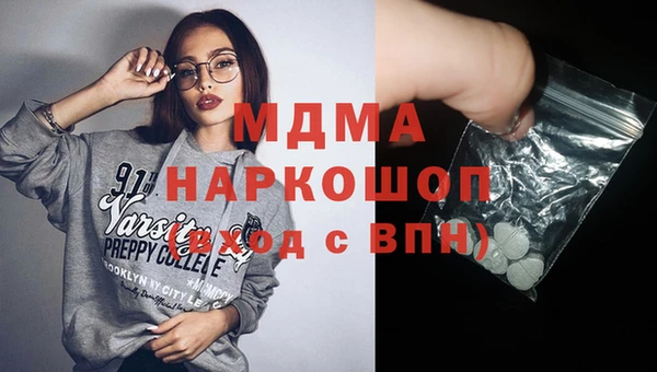 МДМА Бородино