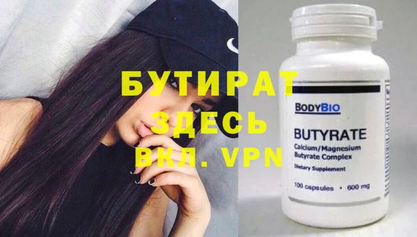 тгк Бугульма