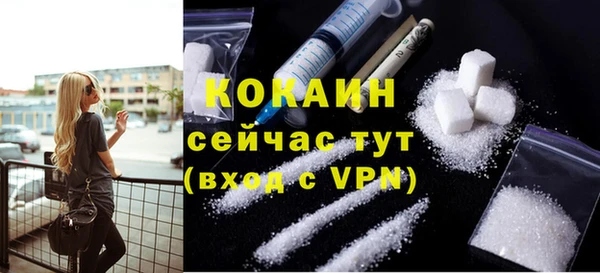 mdpv Бронницы