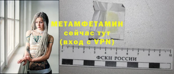МДМА Бородино
