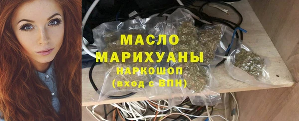 МДМА Бородино