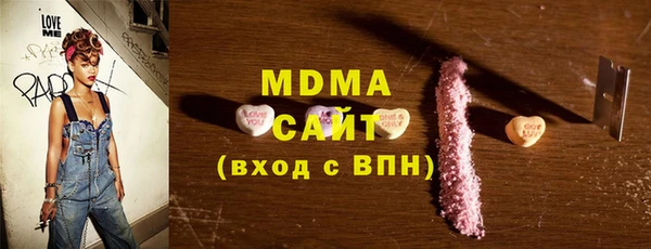 тгк Бугульма