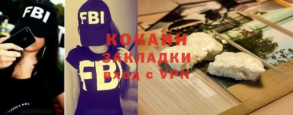 тгк Бугульма
