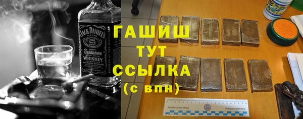 МДМА Бородино