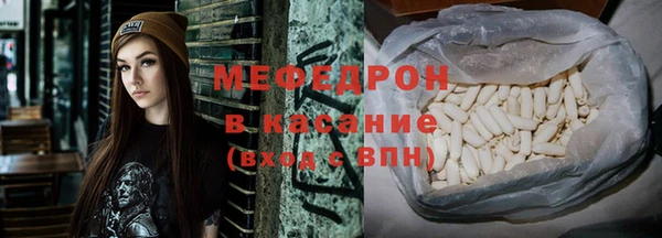 mdpv Бронницы