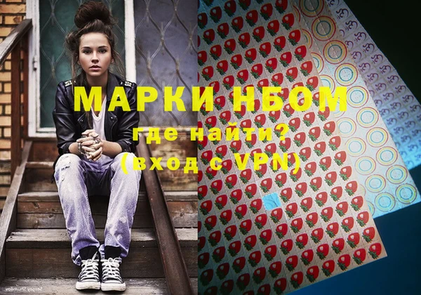 тгк Бугульма
