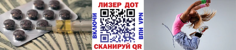 Лсд 25 экстази ecstasy  мориарти официальный сайт  Северобайкальск 
