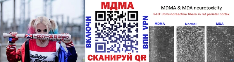 MDMA Molly  Северобайкальск 