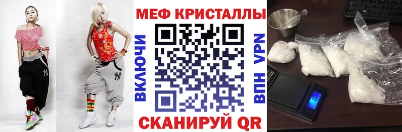 МЯУ-МЯУ VHQ  ОМГ ОМГ как зайти  Северобайкальск  купить  