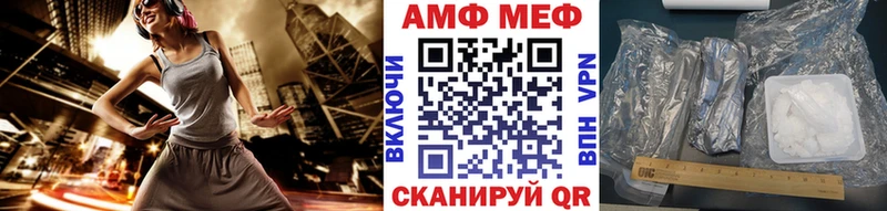 Первитин Декстрометамфетамин 99.9% ОМГ ОМГ tor Северобайкальск