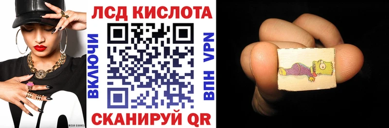 где купить наркоту Северобайкальск МЕГА Наркотические марки 1,8мг