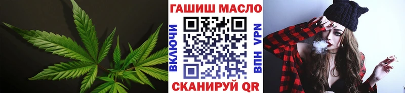 blacksprut зеркало  Северобайкальск  ТГК гашишное масло 